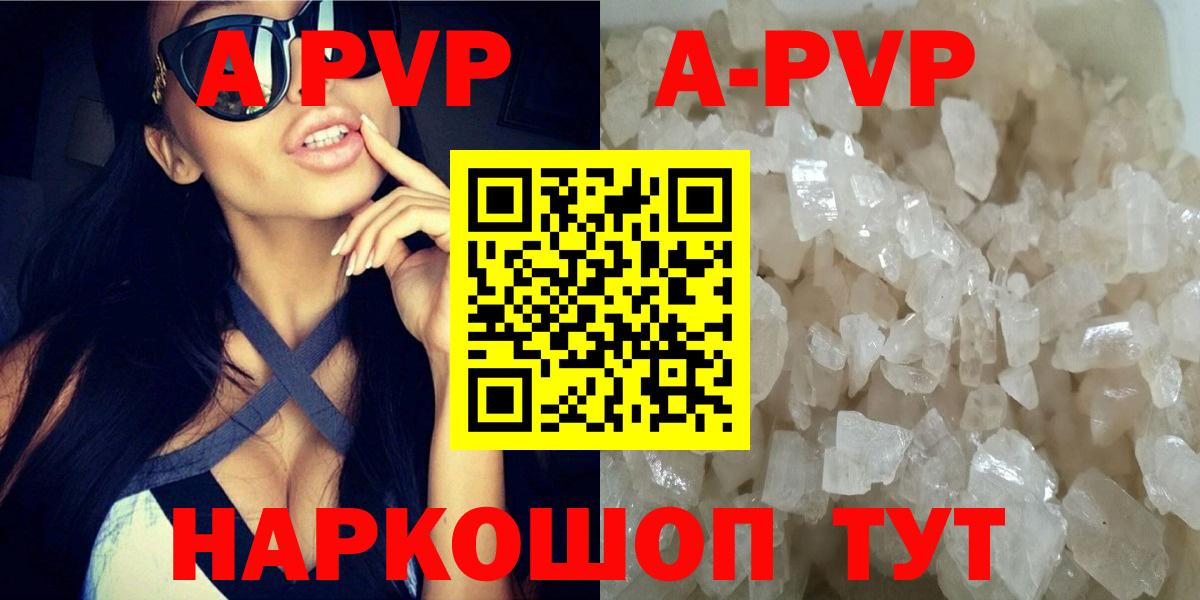 А ПВП СК Королёв