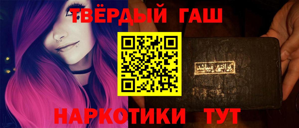 ГАШ ice o lator Королёв