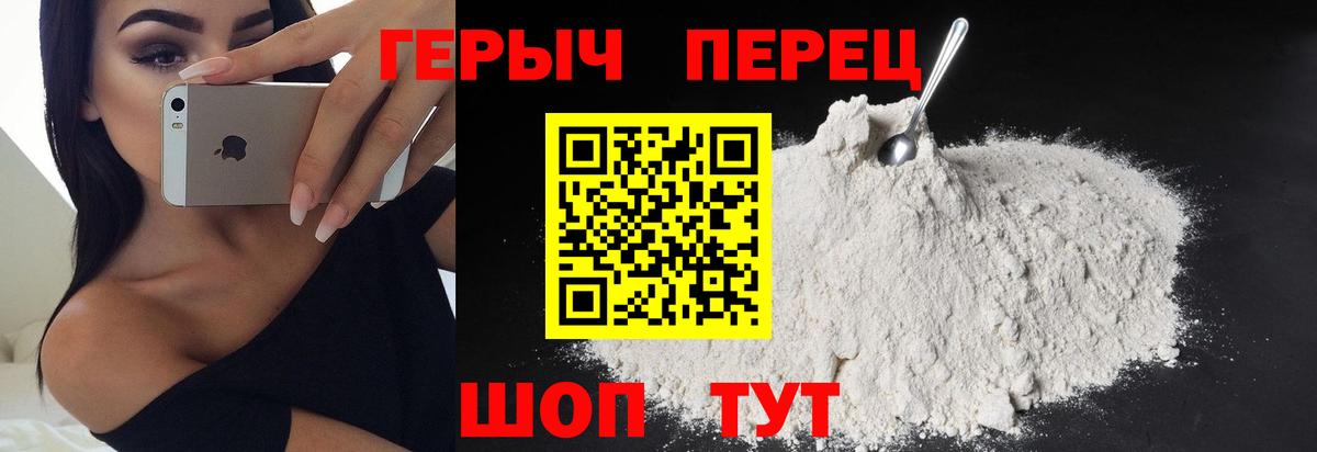 Героин Афган Королёв