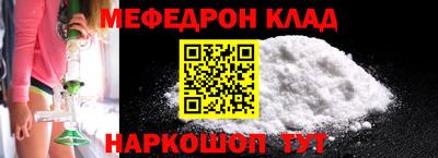 индика Гусь-Хрустальный