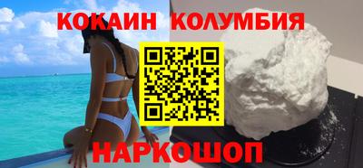 шишки Гусев