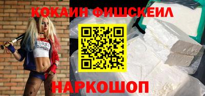 шишки Гусев