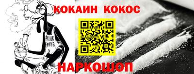 меф Гусиноозёрск