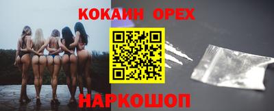 шишки Гусев