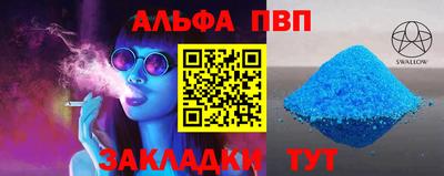 меф Гусиноозёрск