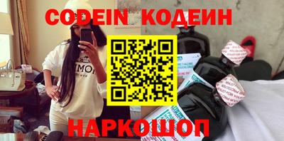 винт Коломна