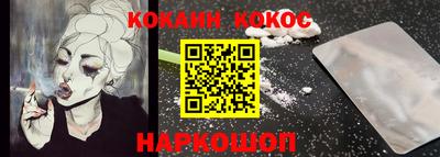 меф Гусиноозёрск