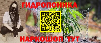 меф Гусиноозёрск
