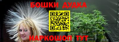 меф Гусиноозёрск