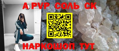 шишки Гусев
