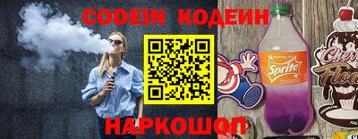 шишки Гусев