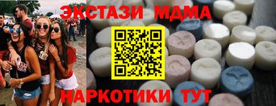 меф Гусиноозёрск