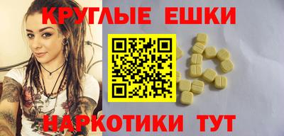 шишки Гусев