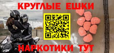 шишки Гусев