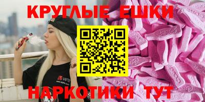 шишки Гусев
