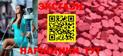 меф Гусиноозёрск