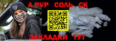 шишки Гусев