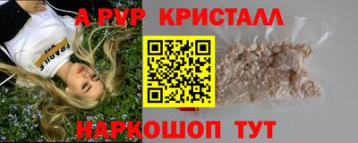 меф Гусиноозёрск