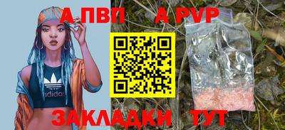 меф Гусиноозёрск
