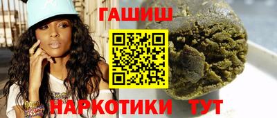 индика Гусь-Хрустальный