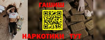 меф Гусиноозёрск
