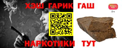 меф Гусиноозёрск