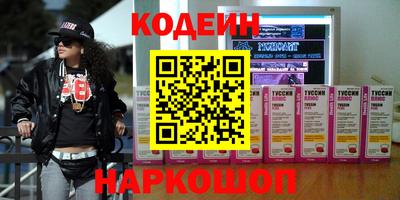 меф Гусиноозёрск