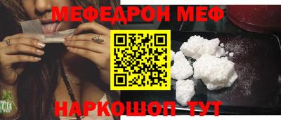 индика Гусь-Хрустальный