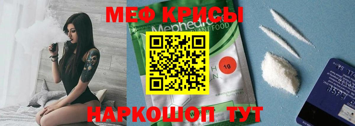 Королёв  Мефедрон 4 MMC  Вход с VPN 
