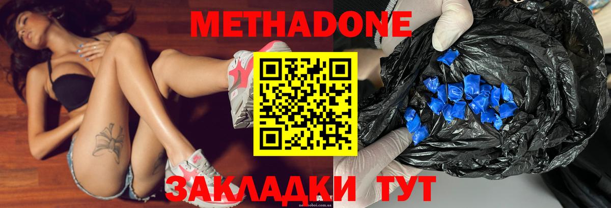 Меф  Экстази  МАРИХУАНА  Меф   Королёв  Каннабис  Вход с VPN  ГАШИШ 