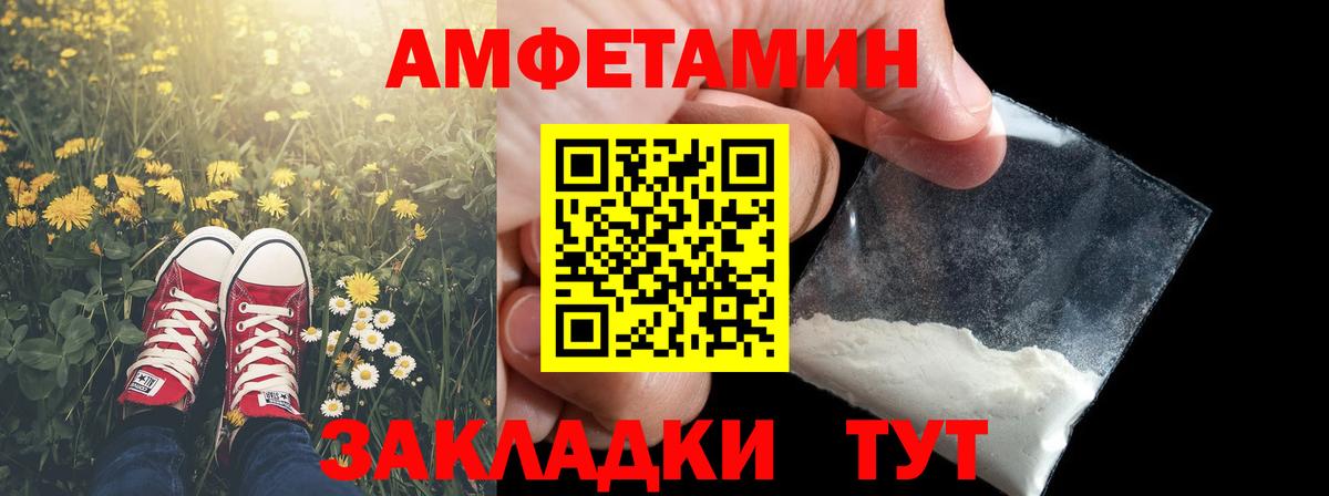 Королёв  МЕТАМФЕТАМИН мет  МЕТАМФЕТАМИН мет  Вход с VPN 