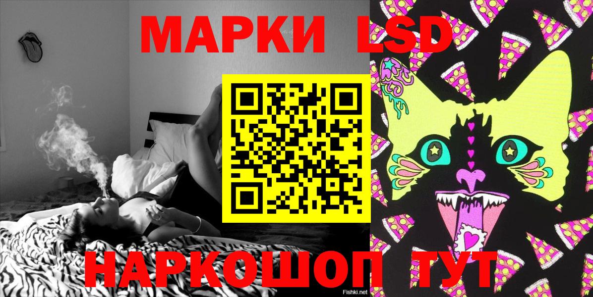 Королёв  Наркотические марки 1,5мг  Вход с VPN 